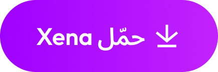 تنزيل Xena