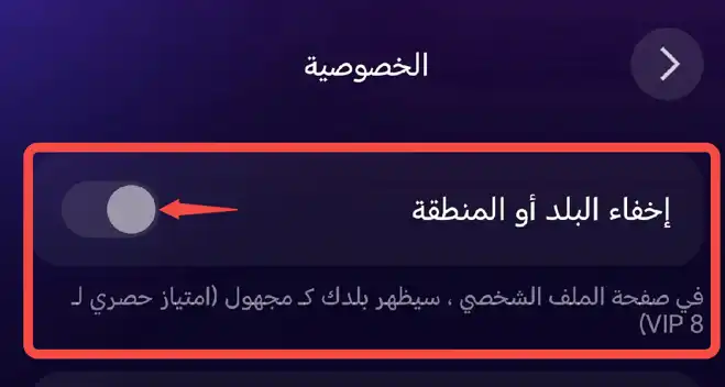 لذلك لا تفترض أن هذه الميزة متاحة لكل حساب، وراجع الخيارات الظاهرة لديك.