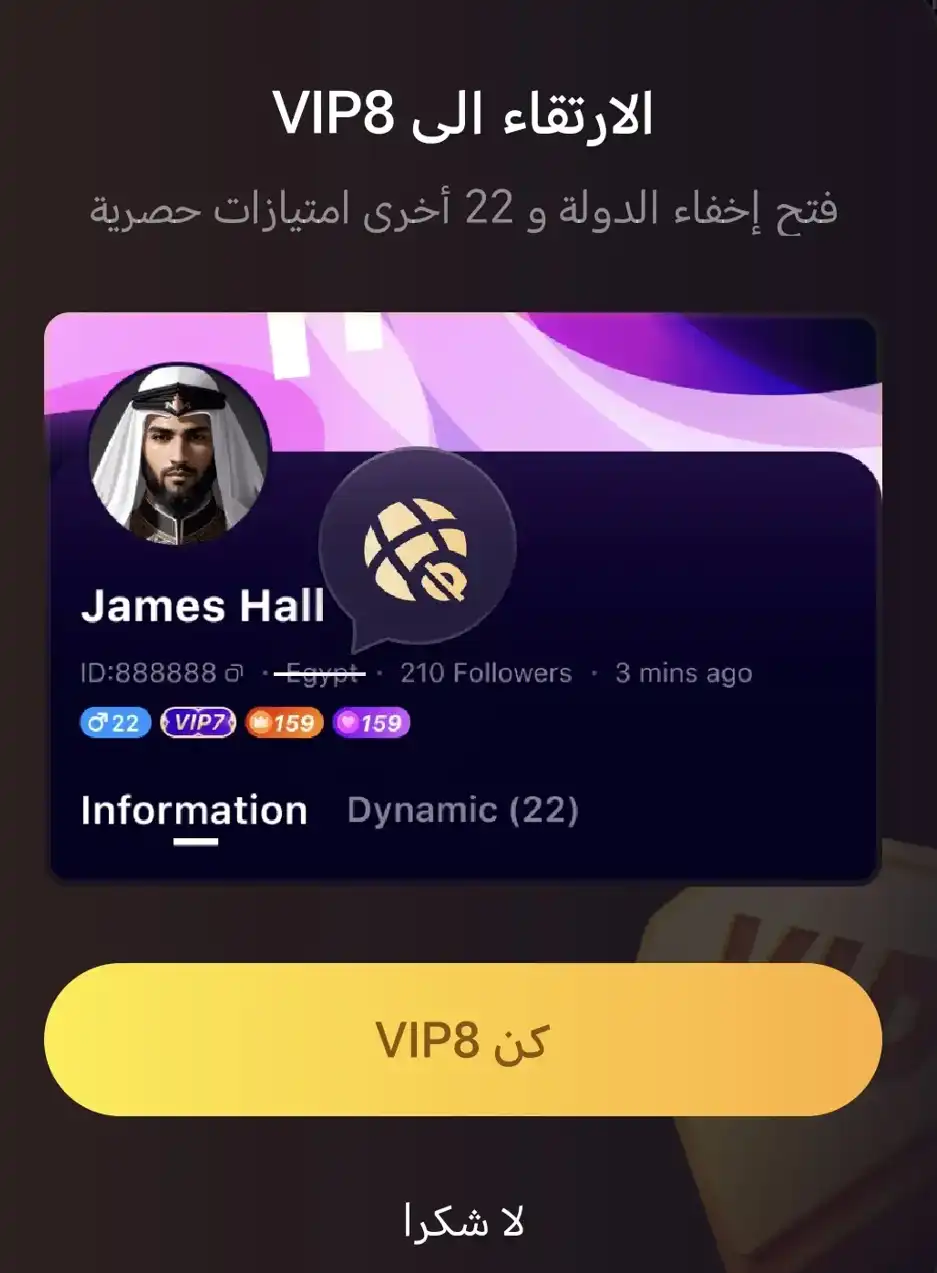 خيار حذف الحساب في إعدادات الحساب والأمان بتطبيق Xena